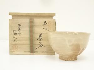 萩焼　渡辺城山造　茶碗（共箱）